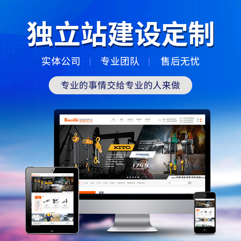 網(wǎng)站設計的相關步驟